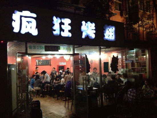 佛冈串串店加盟